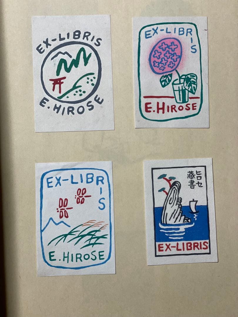 交換用の蔵書票