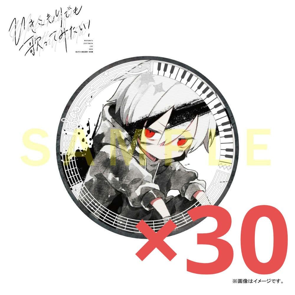 まふまふ 缶バッジ 缶バ おとといきやがれ ひき歌 代々木 まふまふ 缶バッジ 缶バ おとといきやがれ ひき歌 代々木 まふまふ 缶