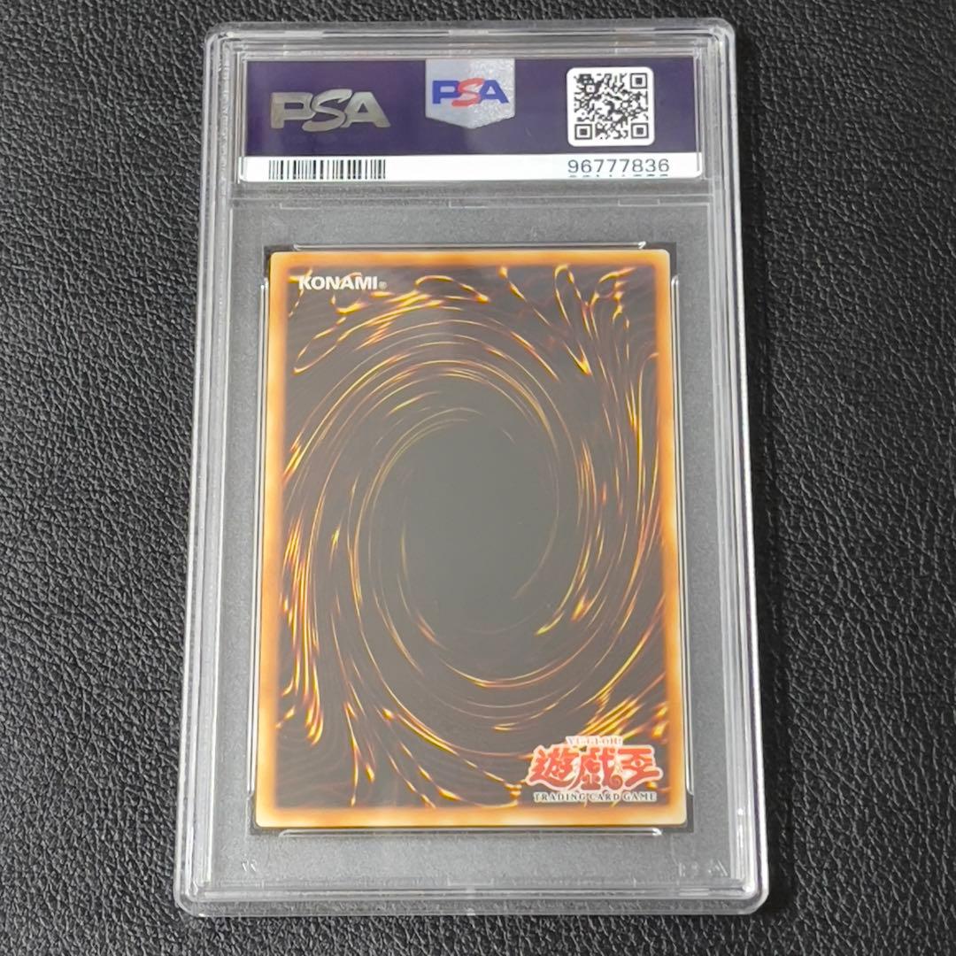 遊戯王 バブルシャッフル 旧アジア版 レリーフ PSA9 CRV-AE046
