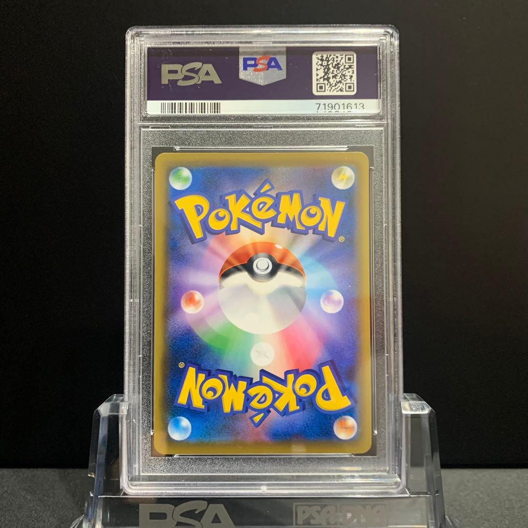 PSA10 エーフィVmax SA イーブイヒーローズスペシャルセット プロモ