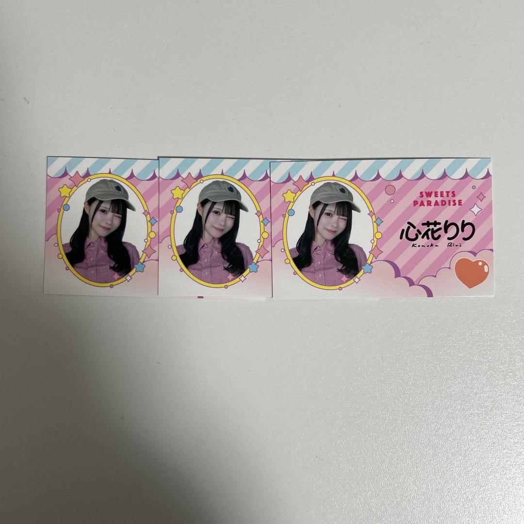 iLiFE! GILTY×GILTY 心花りり　グッズ