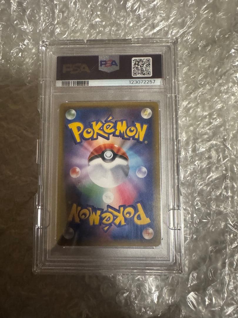 PSA10 ブラッキーGX SR 063/060 ポケモンカード