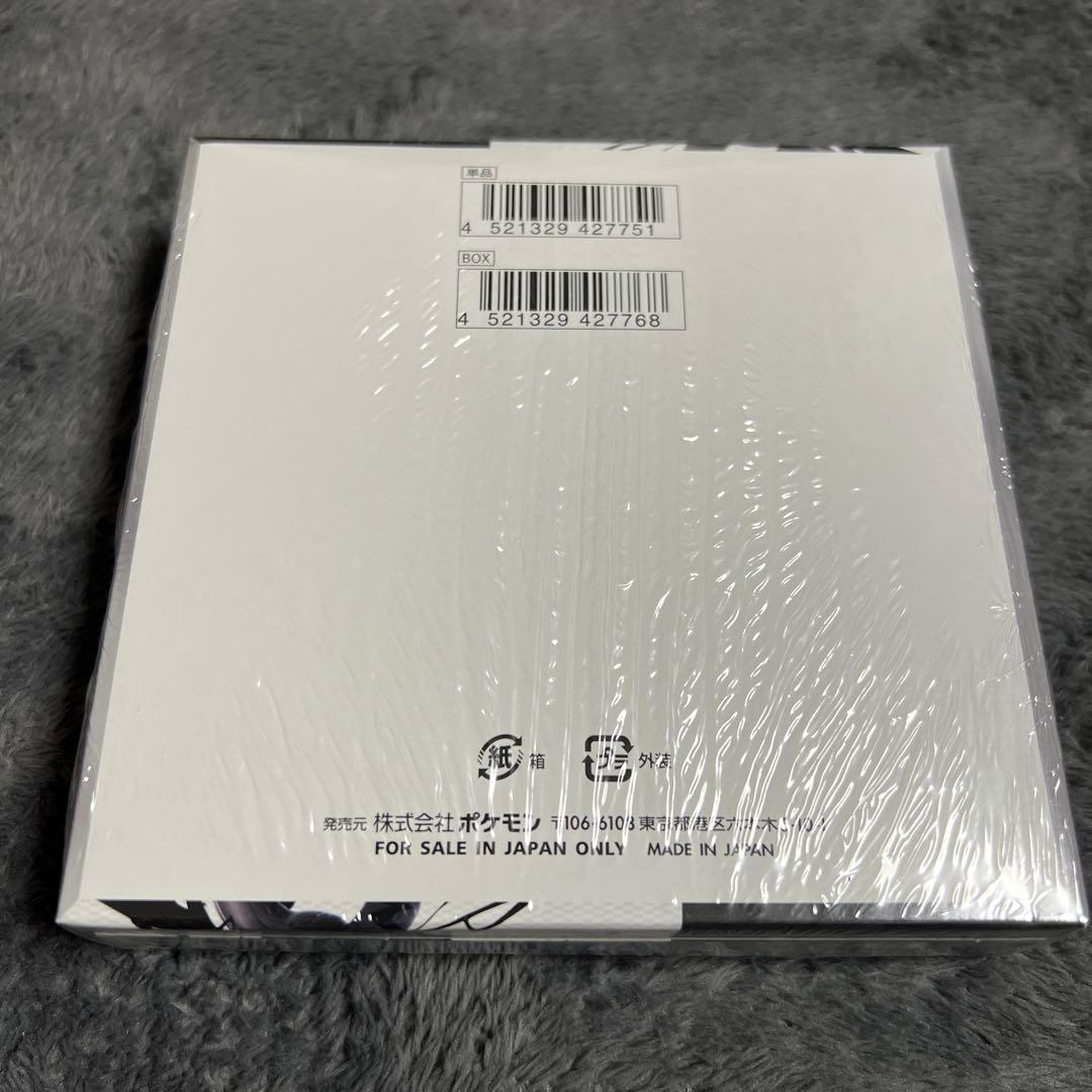 ポケモンカードゲーム ブラックボルト 未開封シュリンク付き