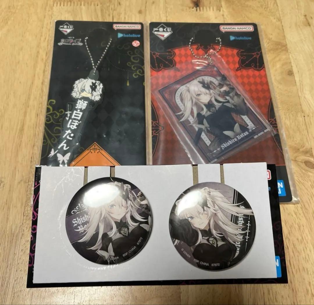 一番くじ ホロライブ 獅白ぼたんセット - メルカリ