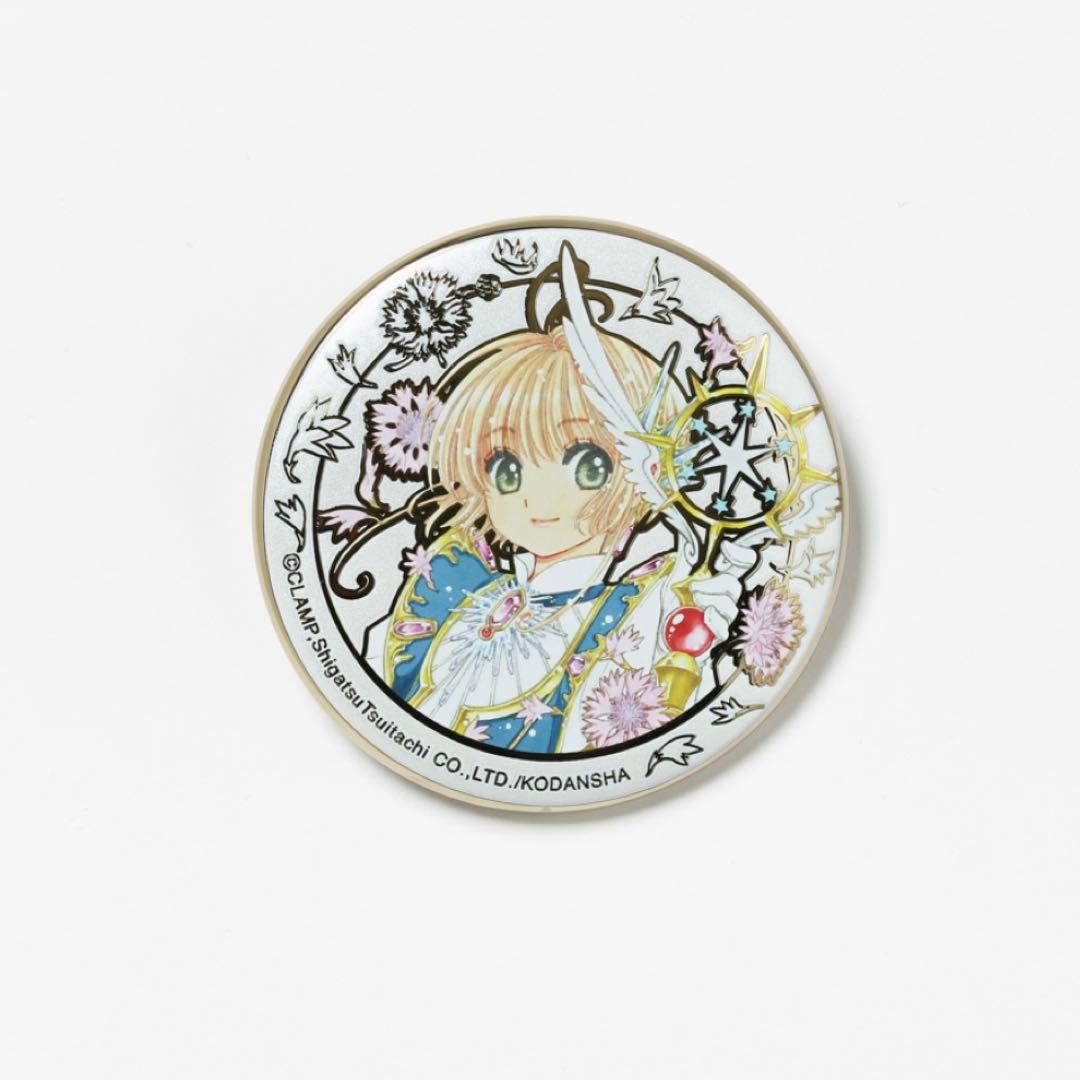 中国限定 】カードキャプターさくら 蔦屋書店コラボ メタルバッジ