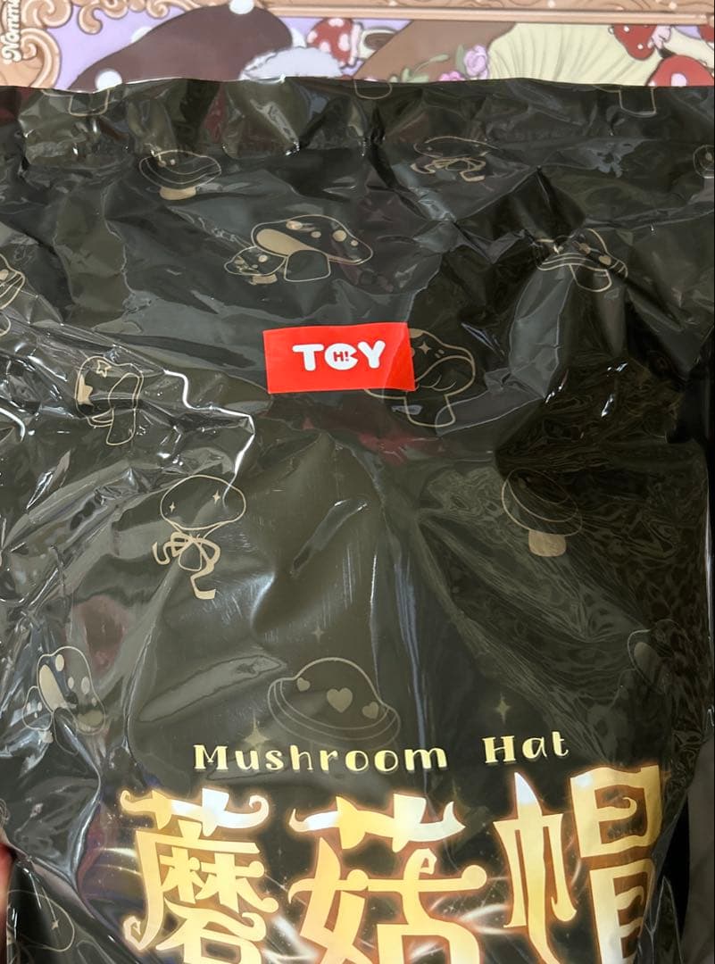 【Nommi】森のきのこ400% 袋未開封 マッシュルームキャップ ノミ