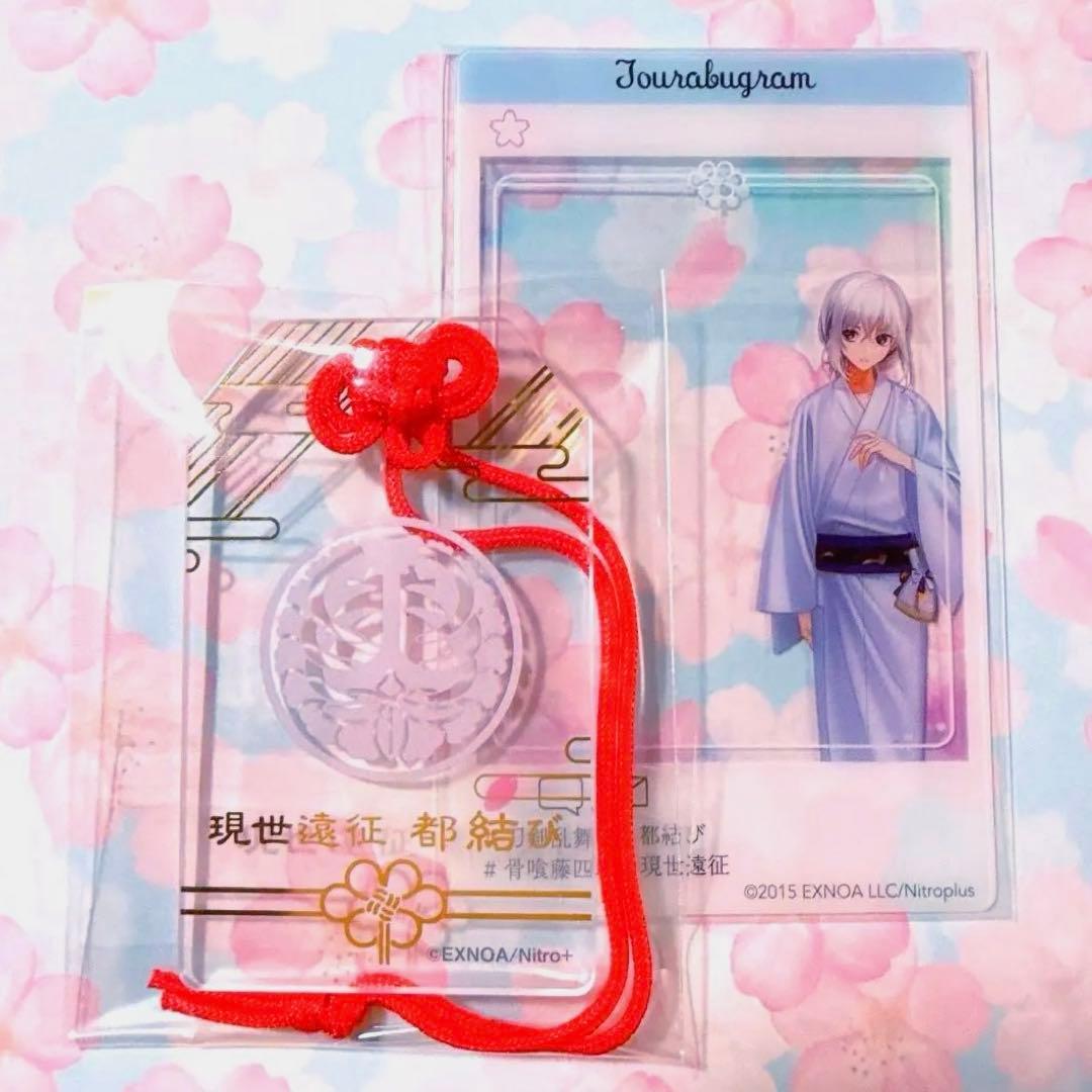 Amazon.co.jp: 刀剣乱舞 現世遠征 都結び お守り風アクリルストラップ