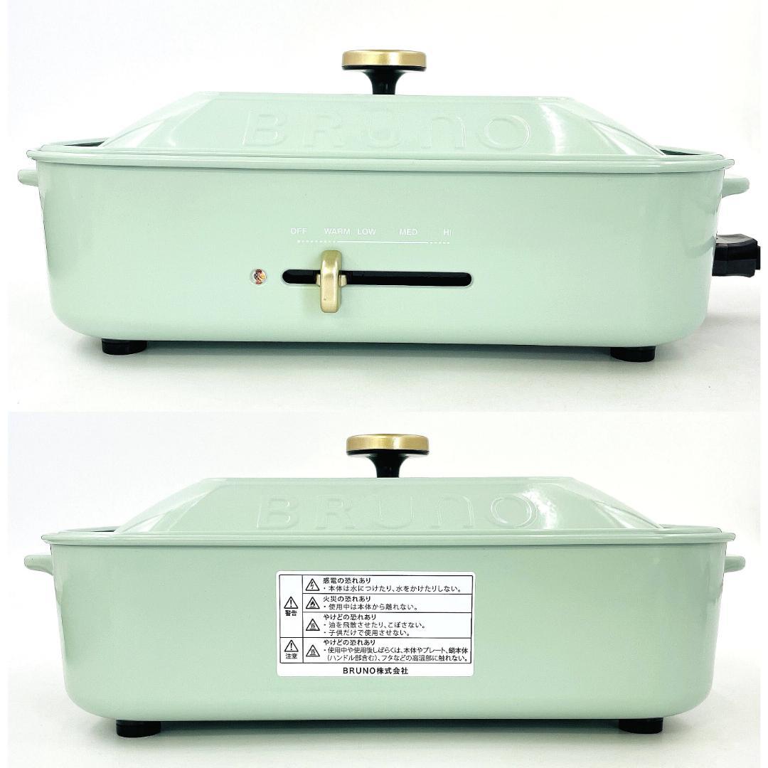 BRUNO コンパクト ホットプレート BOE021 スパークル グリーン - メルカリ