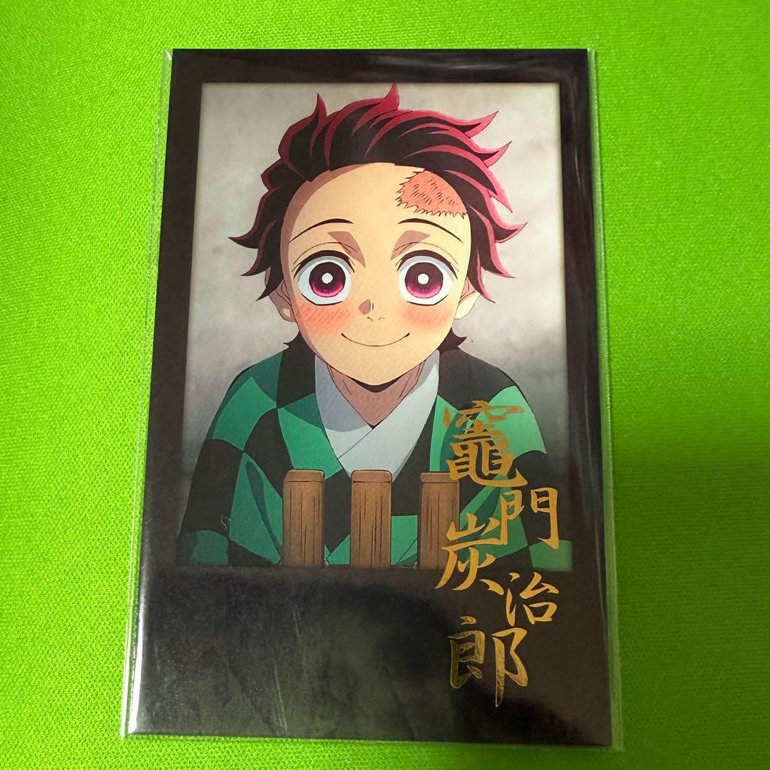 鬼滅の刃 ランダムブロマイドくじ ダイニング 竈門炭治郎 ほっかむり