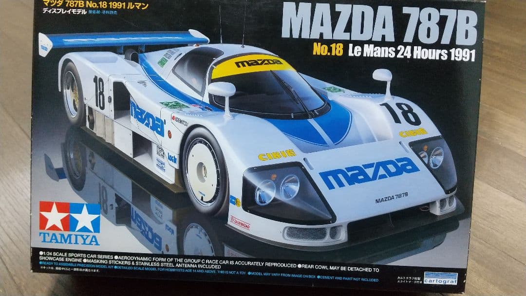 タミヤ1/24 マツダ787B