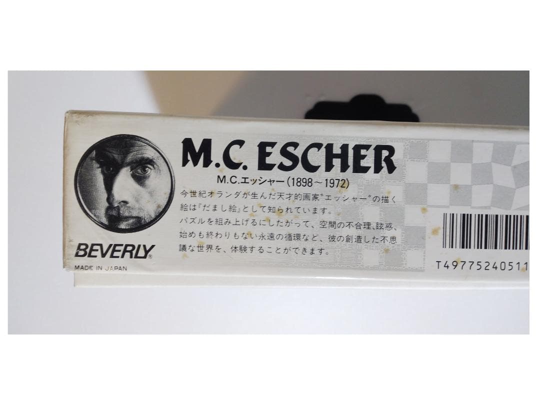 未開封 M.C.エッシャー 『昼と夜』1000 ピース 72×49 パズル