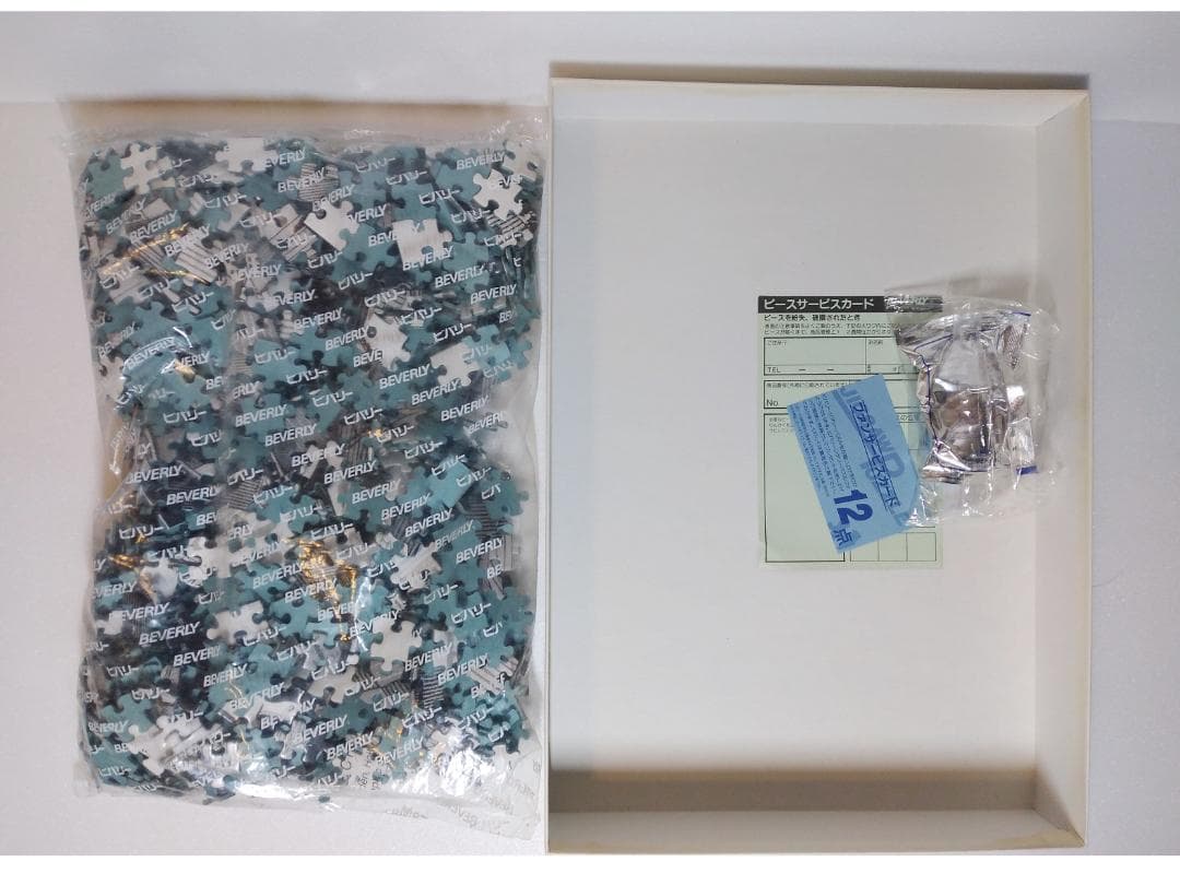 未開封 M.C.エッシャー 『昼と夜』1000 ピース 72×49 パズル