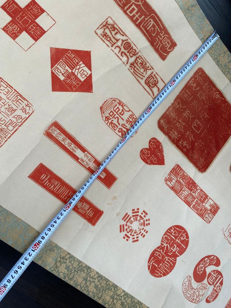 明治聖勅印存 哲川拜作 赤い印章模様 掛軸