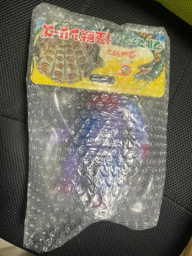 ブルマァク サータン（パープル）ソフビ 帰ってきたウルトラマン 谷