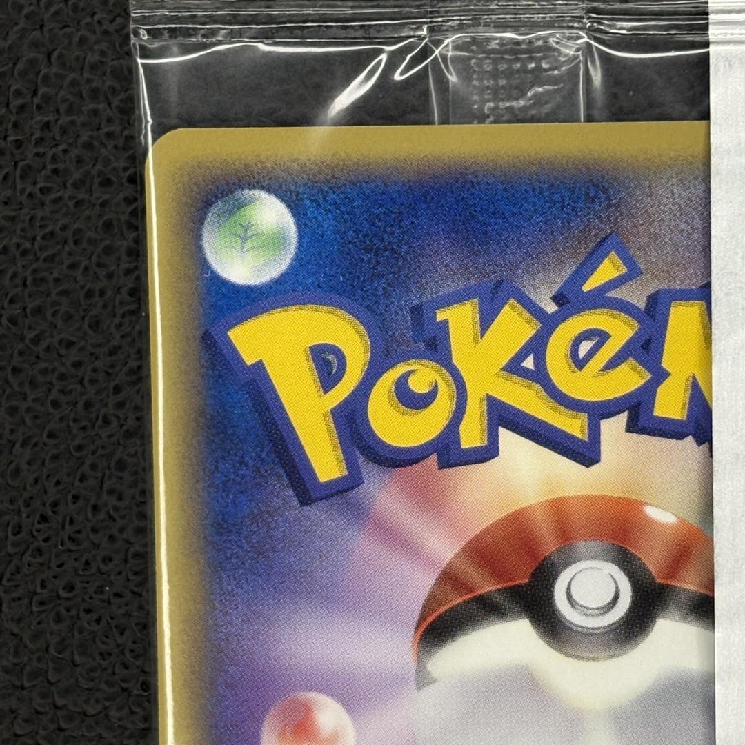 ミュウ 未開封 HP50 ポケモンカード 069/PCG-P