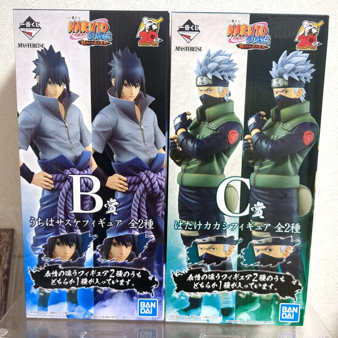 一番くじ NARUTO うちはサスケ (写輪眼&輪廻眼)カカシ (両面写