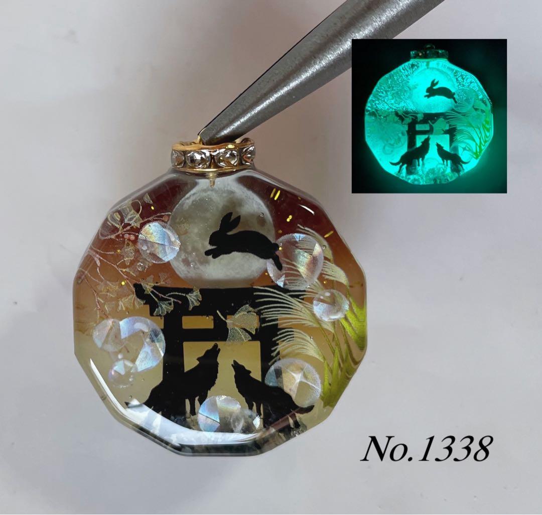 RUKURUKU/ぶどうの森の子猫達　蓄光　オルゴナイトキーホルダー