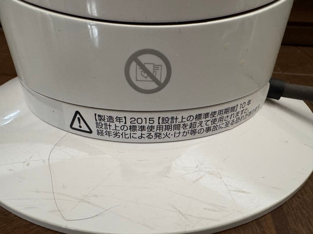 Dyson hot+cool 扇風機 15年製 ダイソン 冷暖房 ファンヒーター