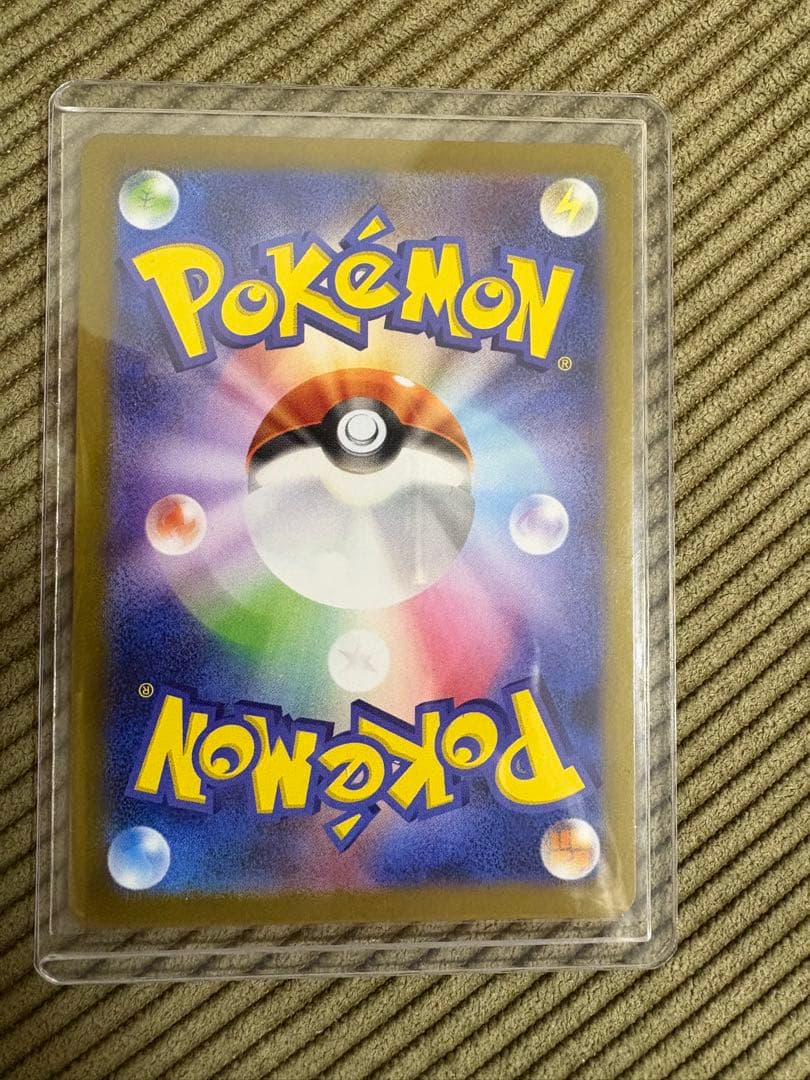 レシラムex BWR ホワイトフレア 174/086