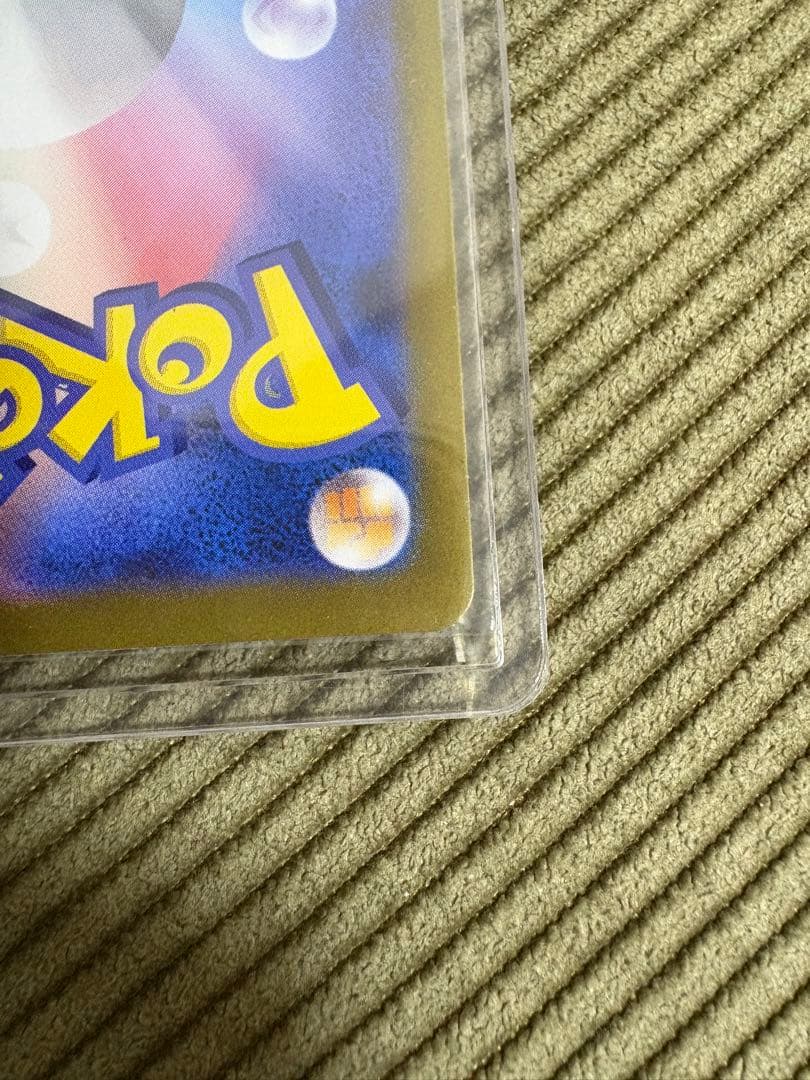 レシラムex BWR ホワイトフレア 174/086