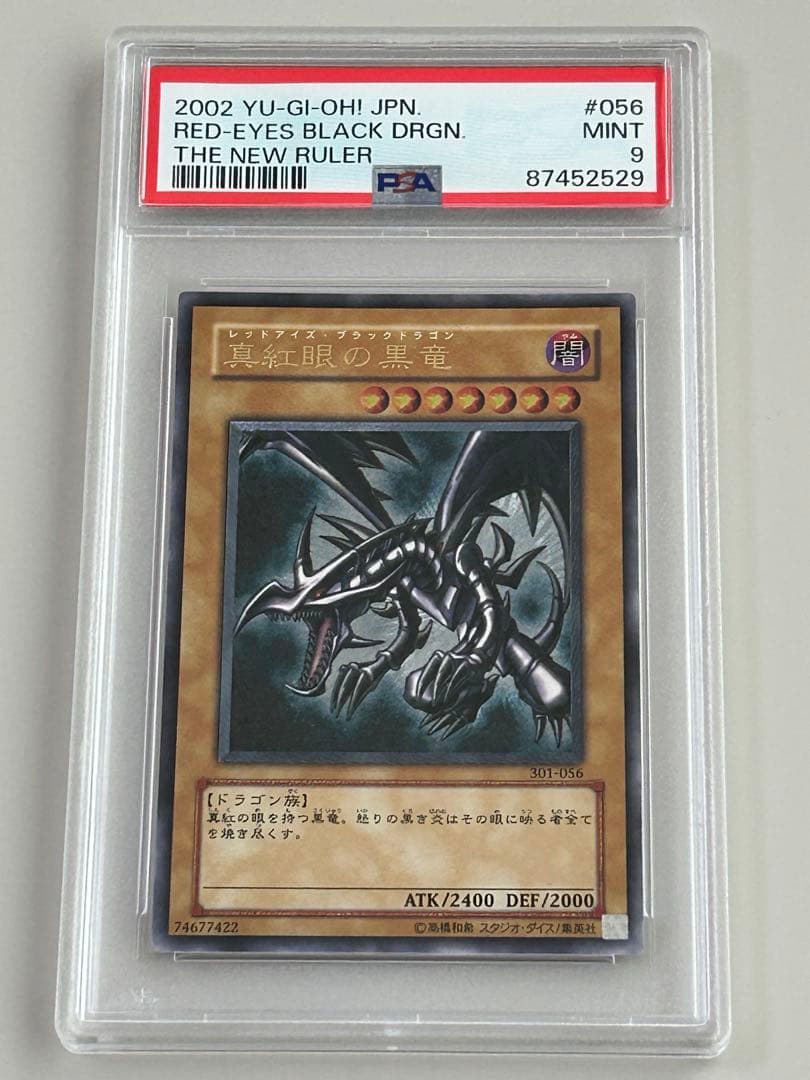 遊戯王 青眼の白龍 1998 BANDAI カードダス 英語版 3枚 セット