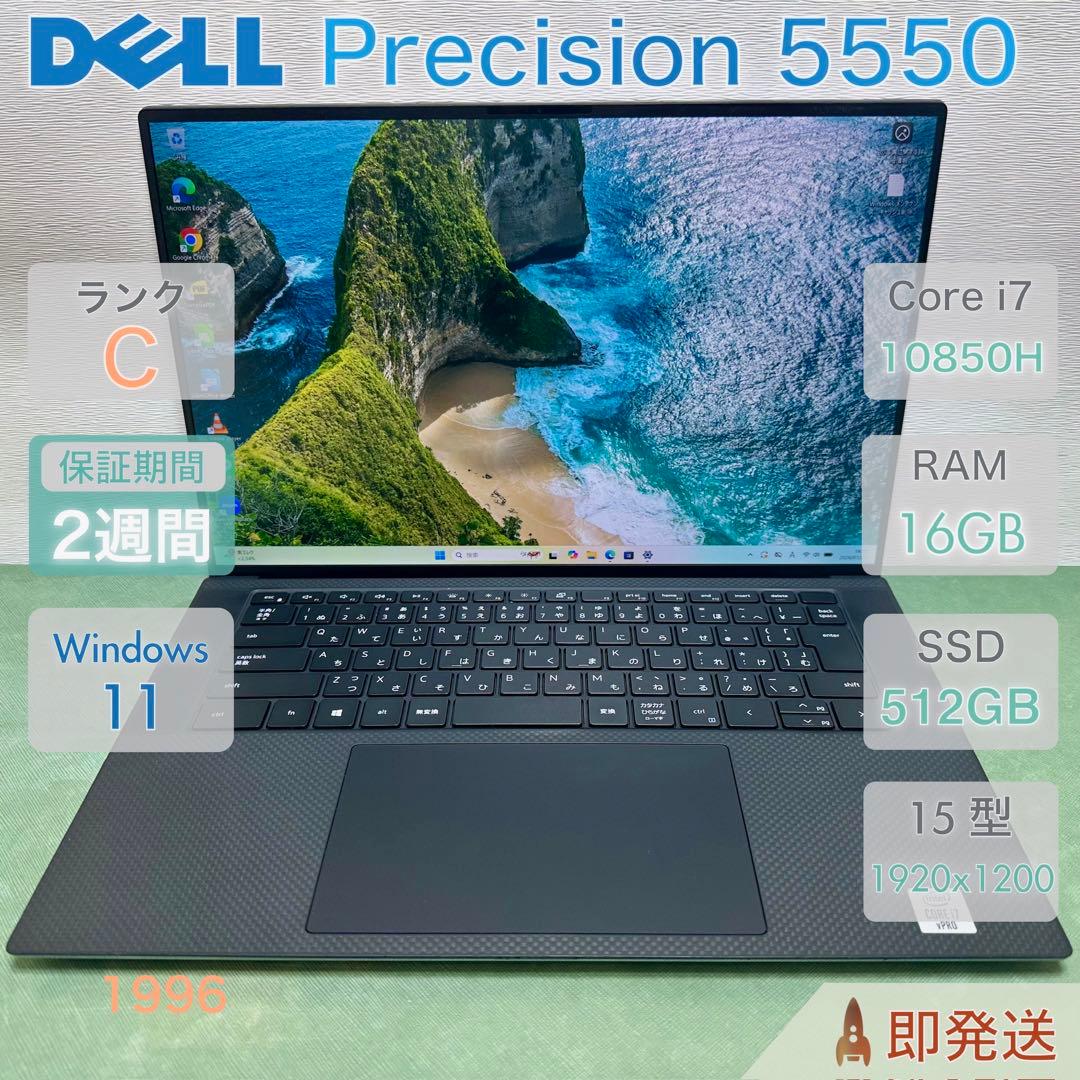 Windowsノート本体 DELL Precision 5550 i7-10850H 32GB T2000 Amazon.com: Dell Precision 5550, 15.6 inch FHD+ Non-Touch Laptop