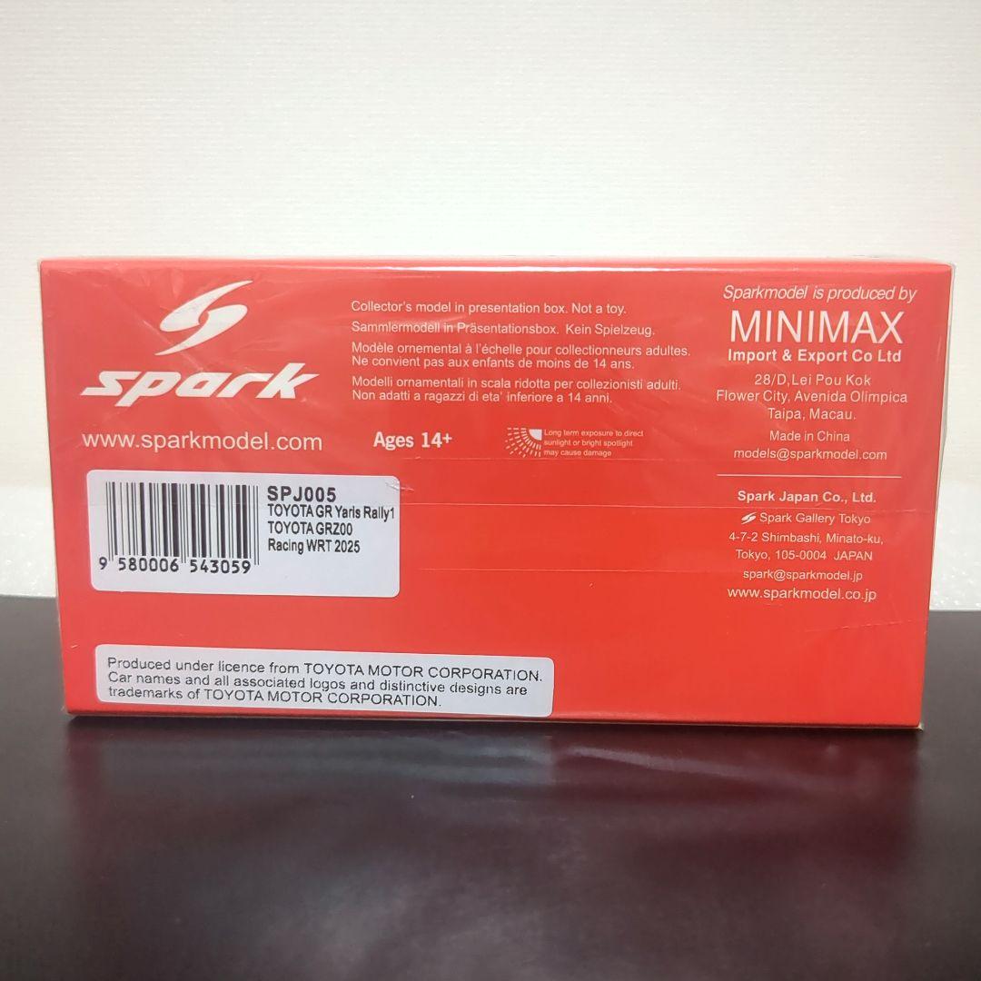 限定 トヨタ GR ヤリス ラリー1 GAZOO Racing WRT 2025