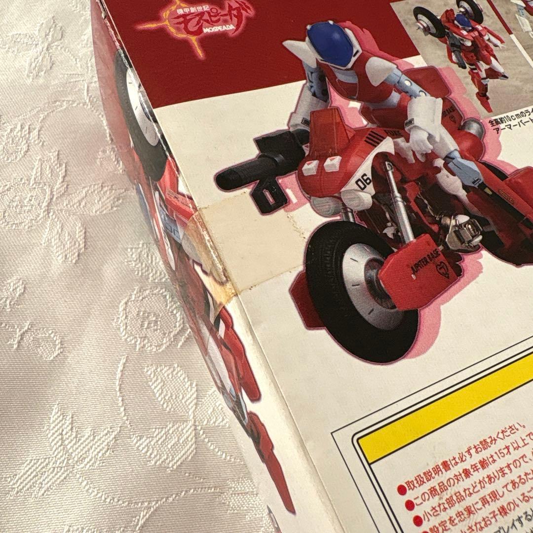 ライドアーマー バートレー（フーケタイプ）