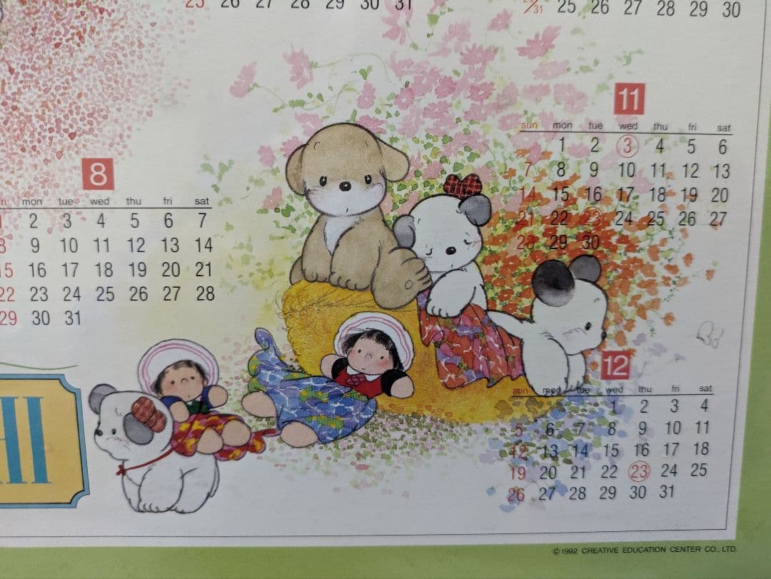 未開封】うめ吉 1000ピース 1993年カレンダー