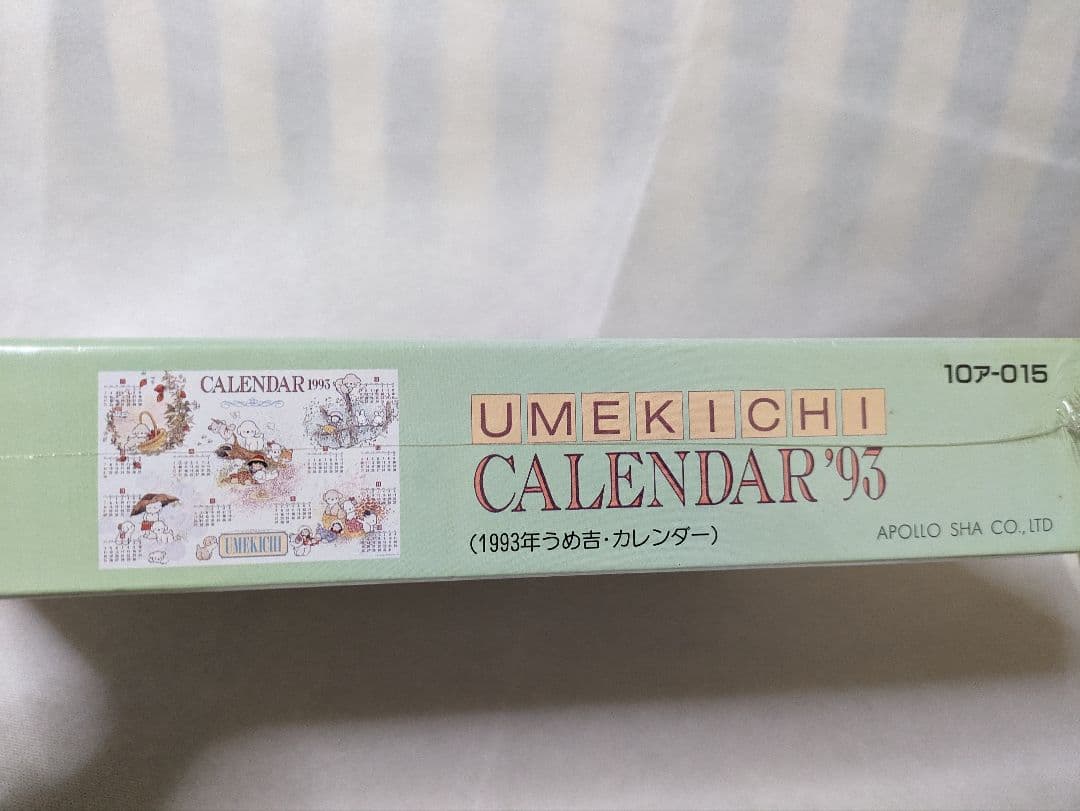 未開封】うめ吉 1000ピース 1993年カレンダー - メルカリ