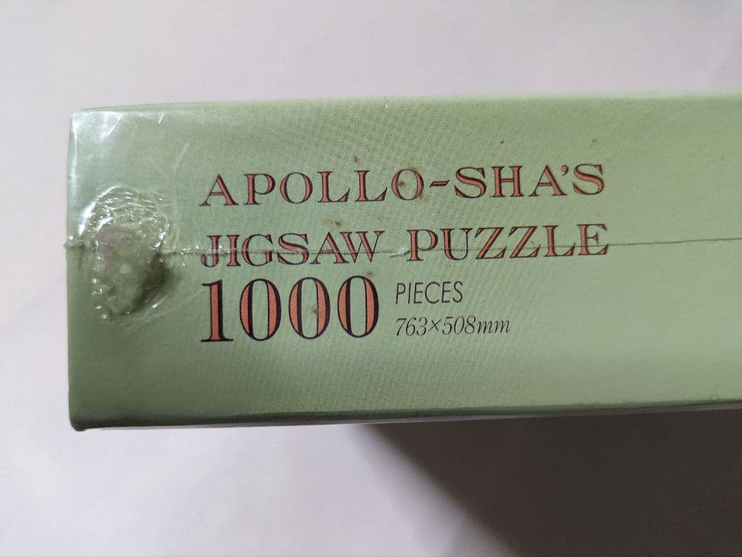 未開封】うめ吉 1000ピース 1993年カレンダー