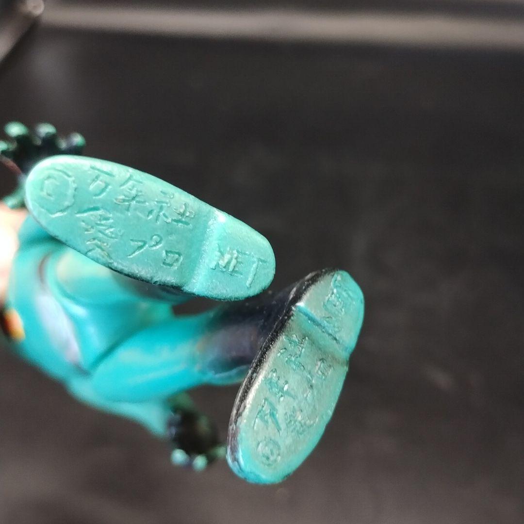 レインボーマン 草木の化身 万年社 愛プロ NET レトロソフビ ビンテージ昭和