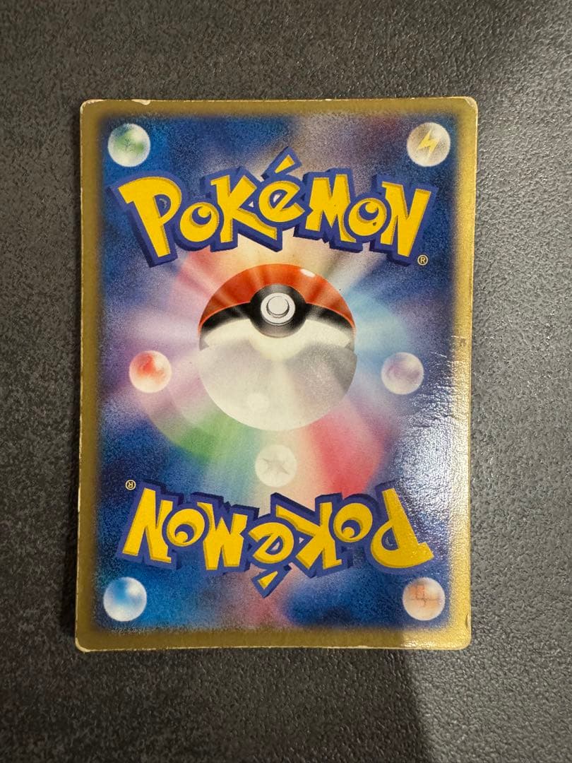 烈空のデオキシス 3D プロモ レンチキュラーカード