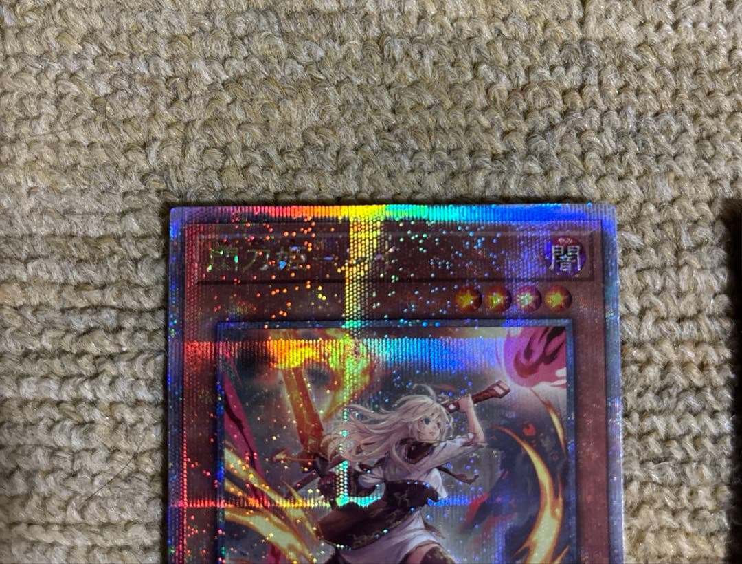 遊戯王　閃刀姫レイ　絵違い 25th ２枚