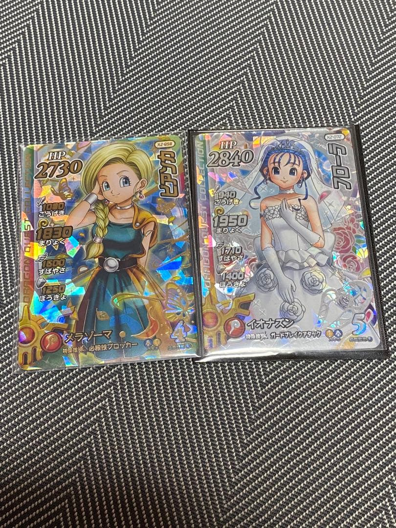 クロスブレイド X2-050 ビアンカ X2-072 花嫁フローラ クロスブレイド