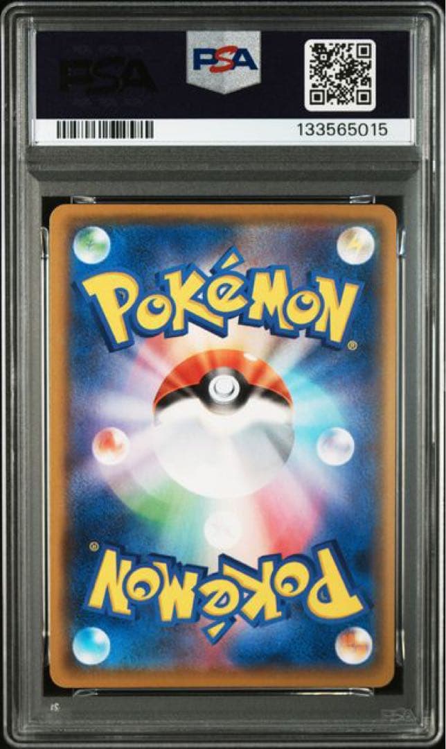 ポケモンカード　ブラッキー25th(PSA10)