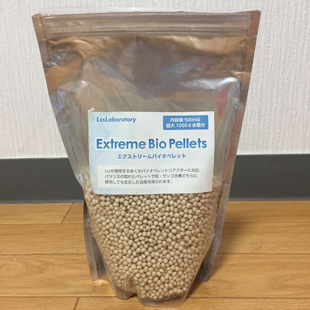 バイオペレットリアクター LSS BR-300 LSS研究所 ReefLive バイオ