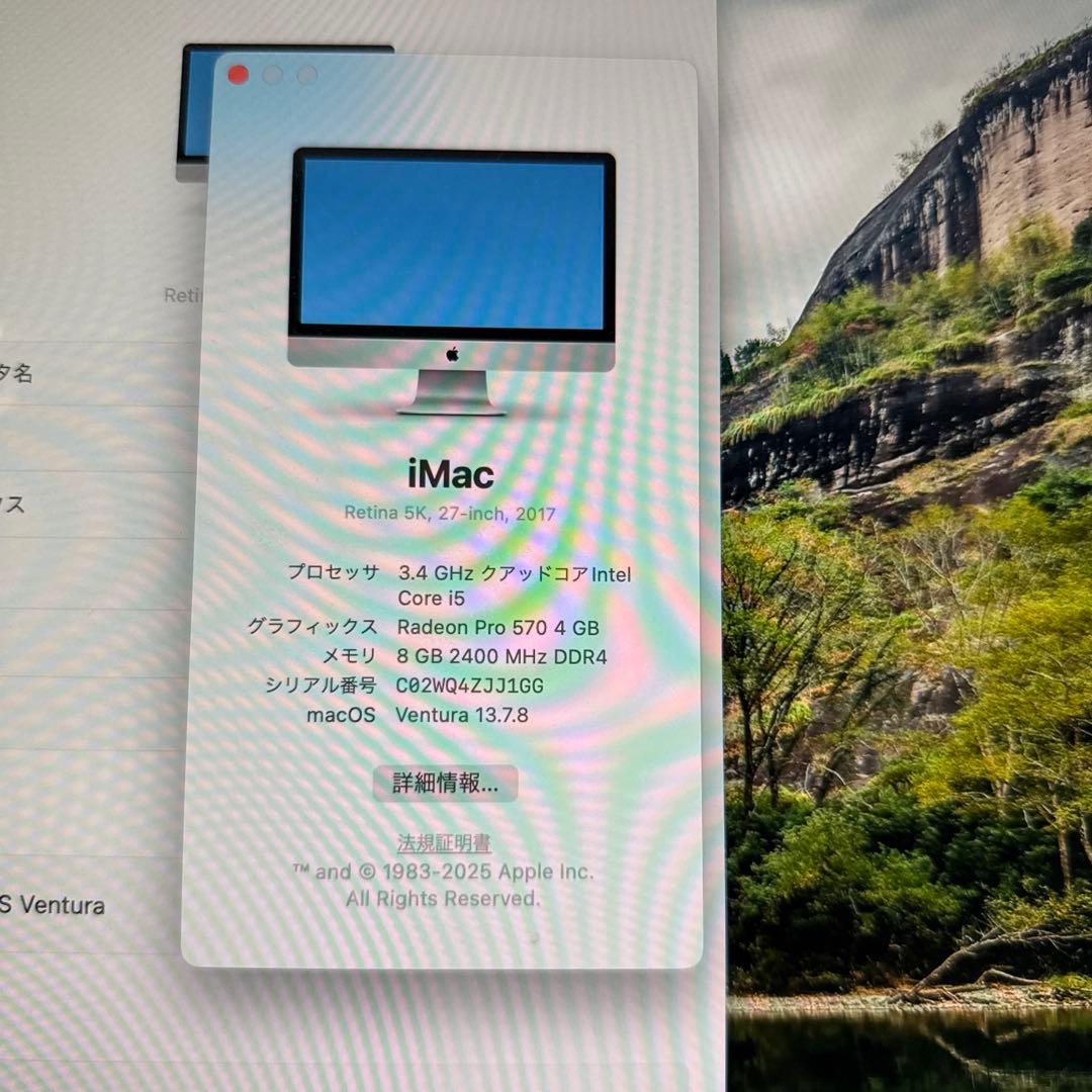 iMac 27インク 2017 ストレージ1TB 全体綺麗、キズ無