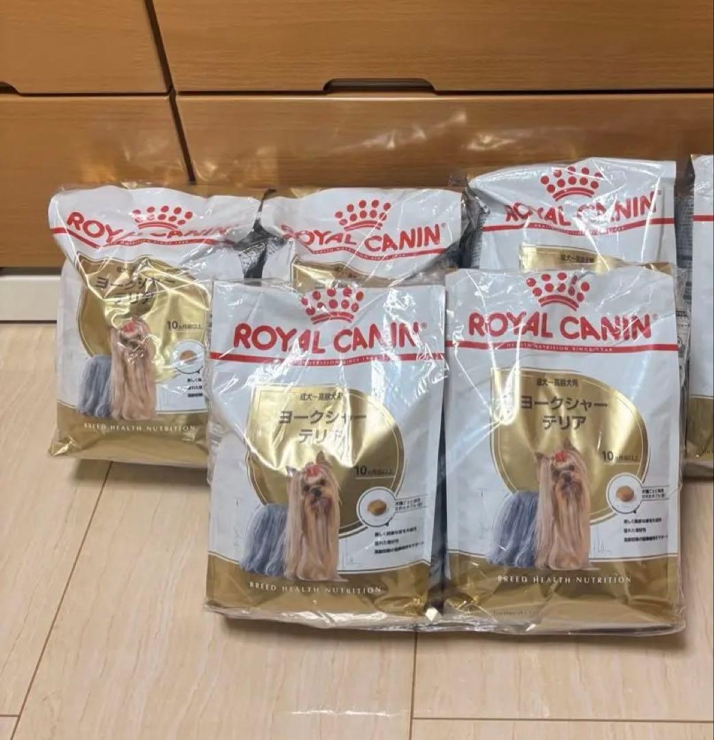 26.12 ペットライン ダイエティクス 3kg 犬 アレルゲンセレクトカット