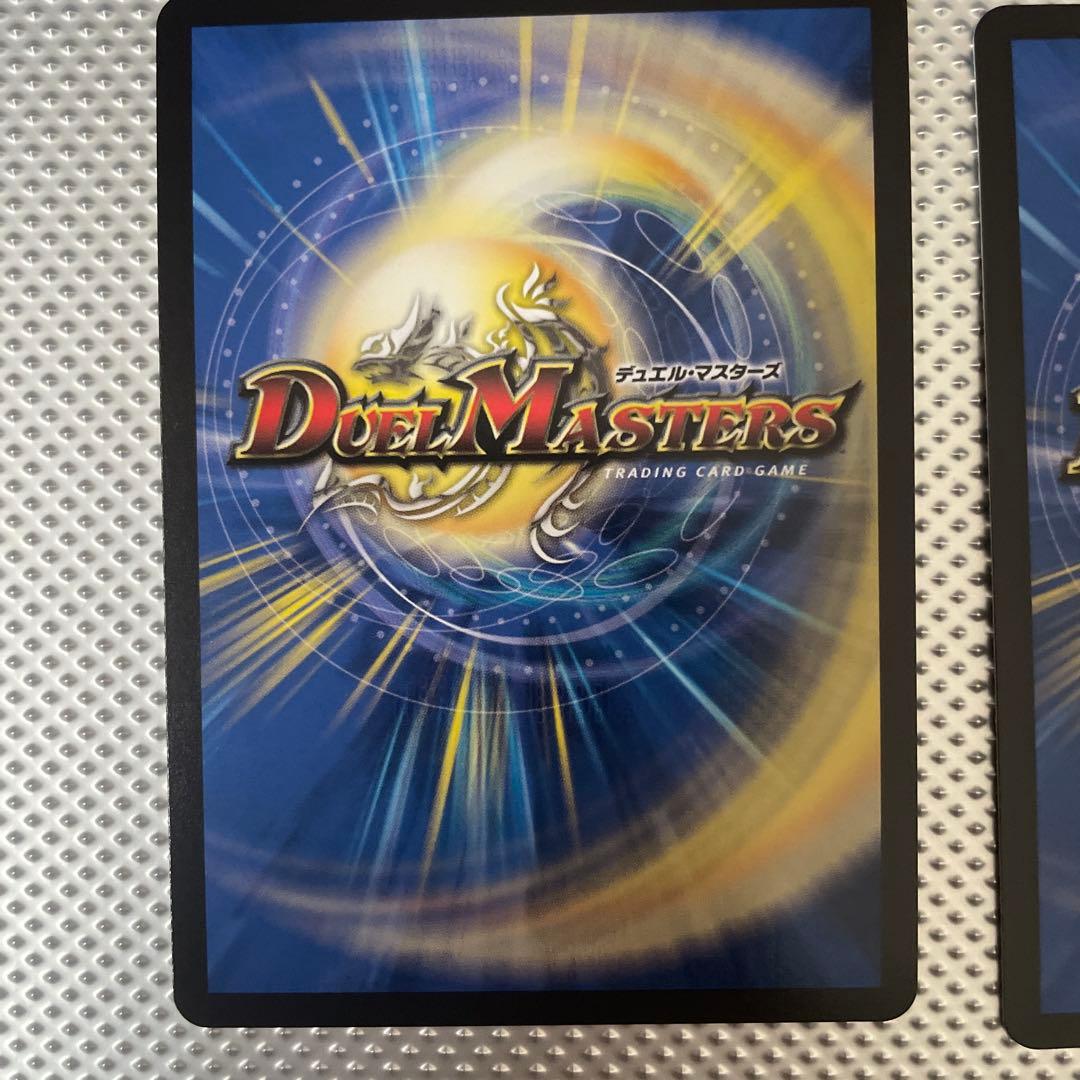 デュエマ 頂上混成 ガリュディアス・モモミーズ 22 金トレジャー 金トレ 2枚