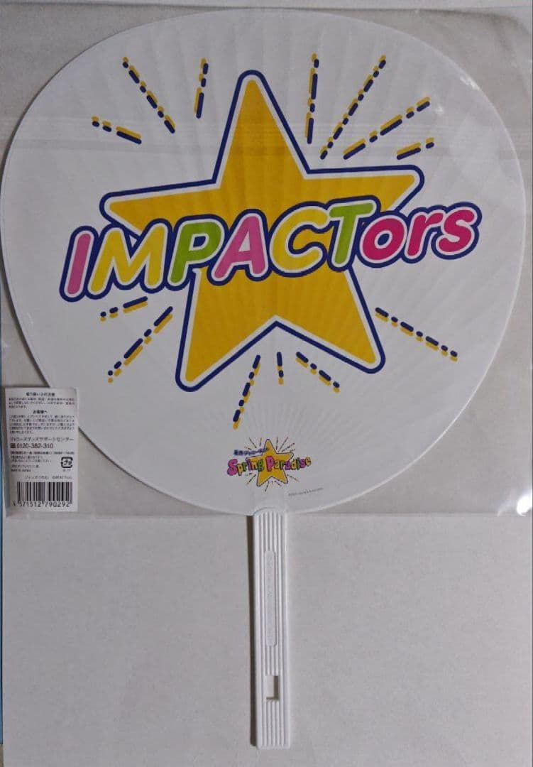 IMP. 鈴木大河（IMPACTors）アクリルスタンド等 グッズまとめ売り