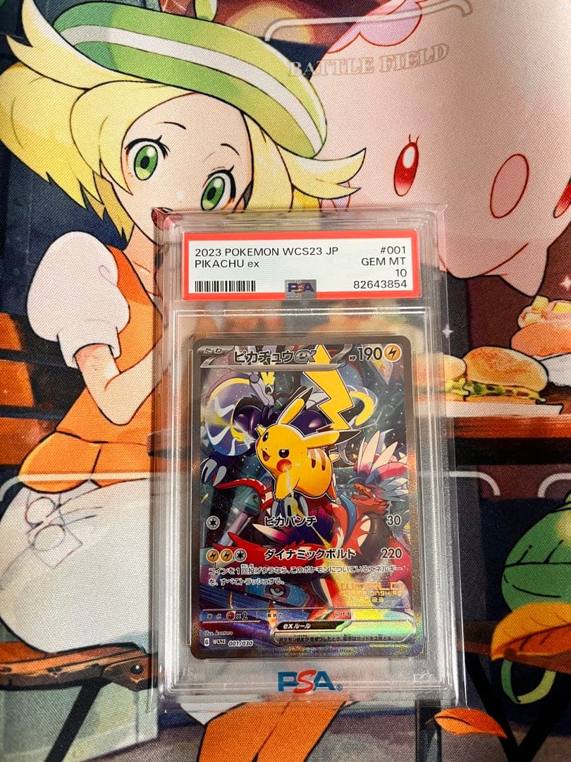 01/25【PSA10】 sm8b シロナ SR 153/150