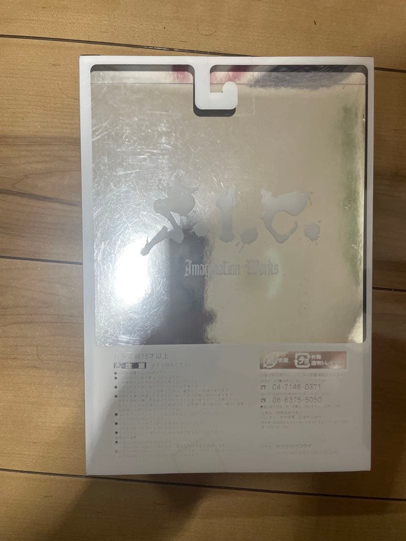 特撮 S.I.C. LimitedMaskedRider Hibiki MAZZORA