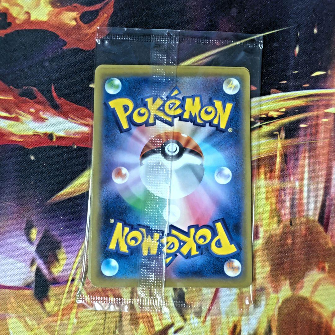 ポケモンカード ピカチュウ 切手box 見返り美人・月に雁セット