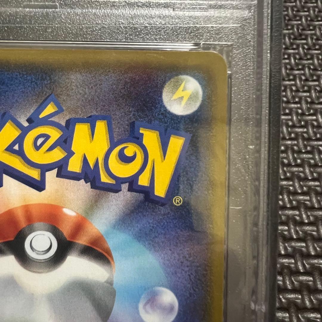 PSA10 ヨコハマのピカチュウ：スペシャルBOX 282/SM-P