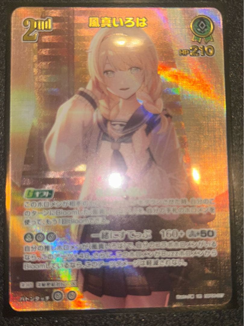 あすかコレクションカード CLAMP 9枚セット