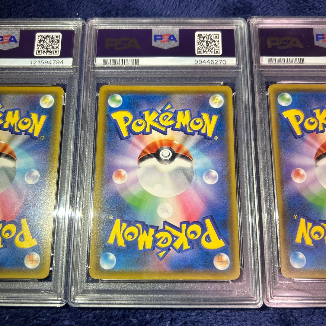 最安値　PSA9 ムンク 3枚セット コダック イーブイ モクロー プロモ