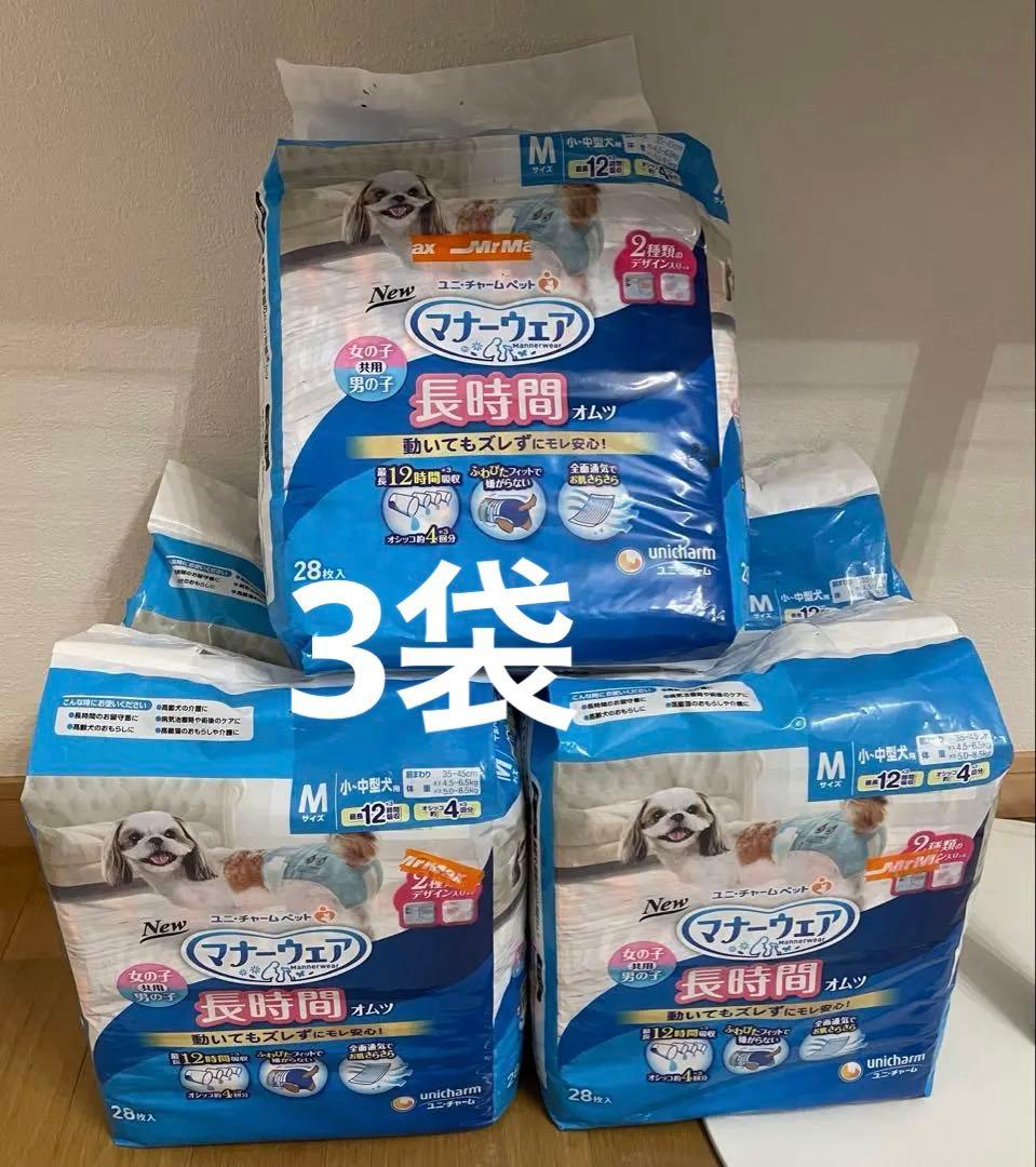 ユニチャーム マナーウェア 長時間 オムツ Mサイズ 5袋 おむつ 計140枚 Unicharm - ユニチャーム マナーウェア 長時間 オムツ Mサイズ 5袋
