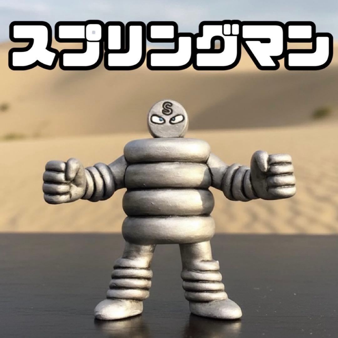 キンケシプレミアム まとめ売り 死の五重リング キンケシ缶 キン肉マン