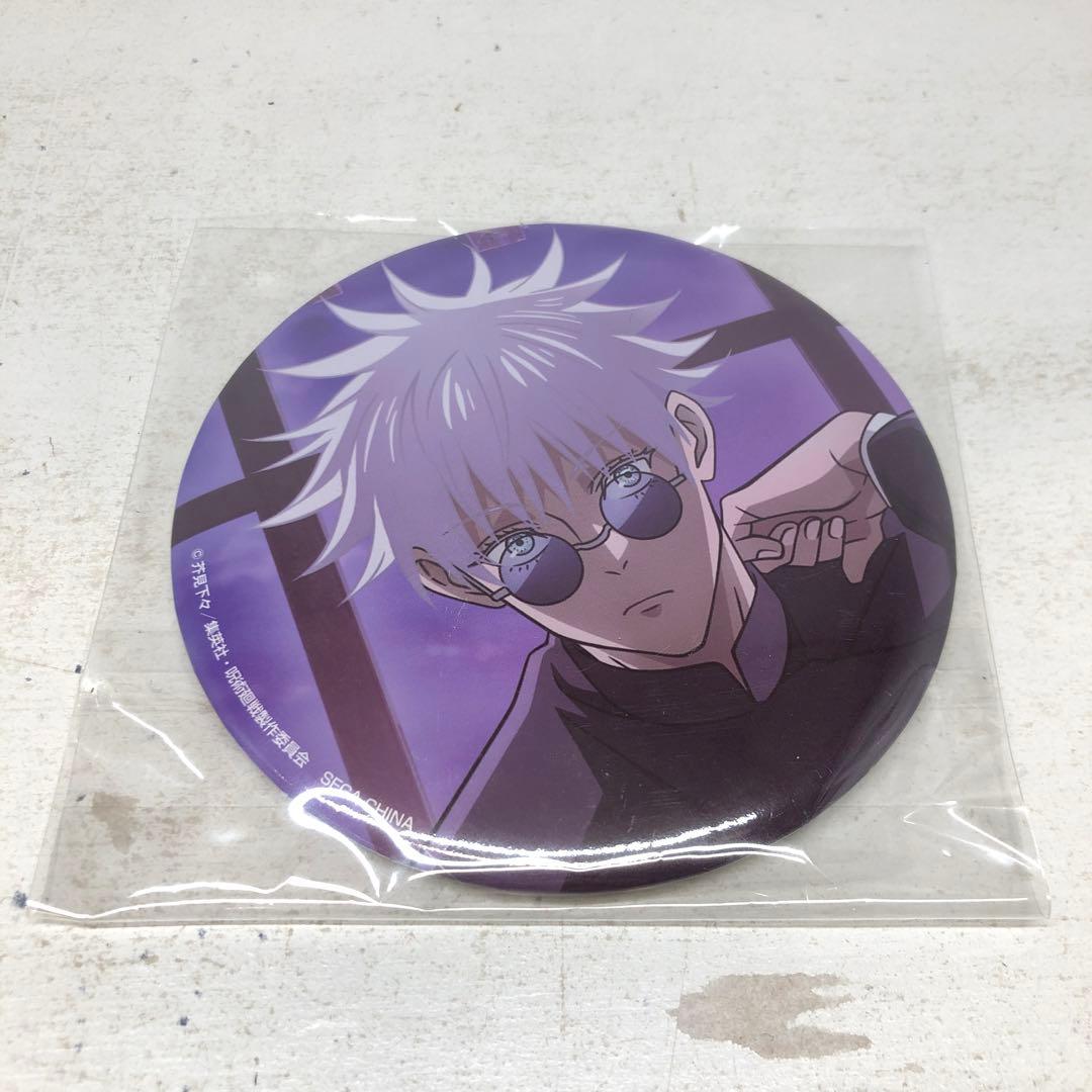 呪術廻戦セガラッキーくじ五条悟缶バッジ未開封